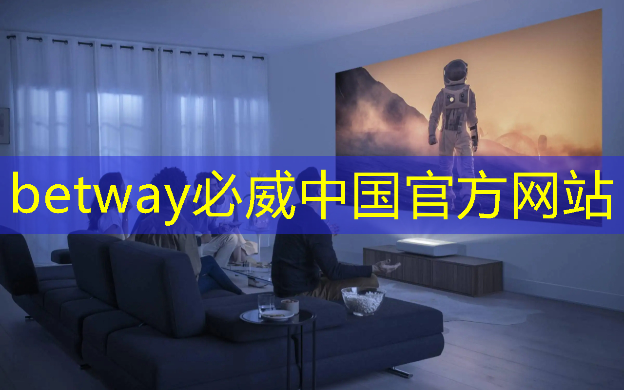 betway必威中国官方网站:黑芝麻智能曾代兵:大算力芯片是自动驾驶的核心 betway必威中国官方网站:黑芝麻智能曾代兵:大算力芯片是自动驾驶的核心
