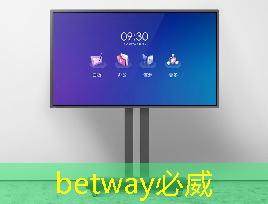 betway必威中国官方网站:中国存储芯片王者,华为战略控股,未来超越北方华创 betway必威中国官方网站:中国存储芯片王者,华为战略控股,未来超越北方华创