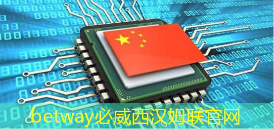必威：NDA非破坏性分析：芯片制造的隐形守护者