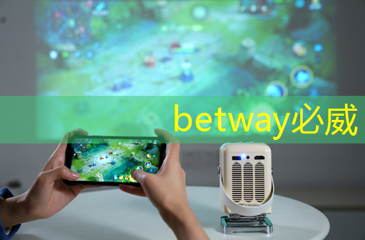 betway必威西汉姆联官网:比芯片断供更可怕的事来了!库克宣布:中国是全球最大的iPhone市场 betway必威西汉姆联官网:比芯片断供更可怕的事来了!库克宣布:中国是全球最大的iPhone市场