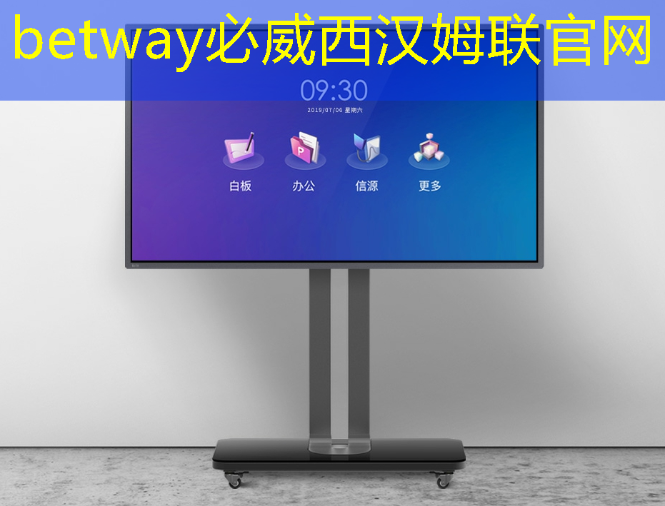 betway必威西汉姆联官网:清华发布《人工智能芯片技术白皮书(2018)》 betway必威西汉姆联官网:清华发布《人工智能芯片技术白皮书(2018)》