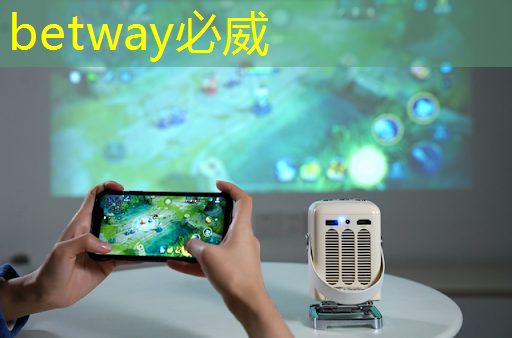 betway必威西汉姆联官网:WAIC2021|使能智慧交通,黑芝麻智能核心芯片推动汽车产业“智”变升级 betway必威西汉姆联官网:WAIC2021|使能智慧交通,黑芝麻智能核心芯片推动汽车产业“智”变升级