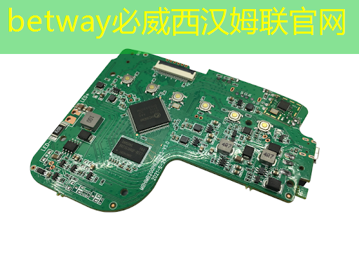 betway必威西汉姆联官网:可编程逻辑芯片:在智能产品开发中的重要性 betway必威西汉姆联官网:可编程逻辑芯片:在智能产品开发中的重要性
