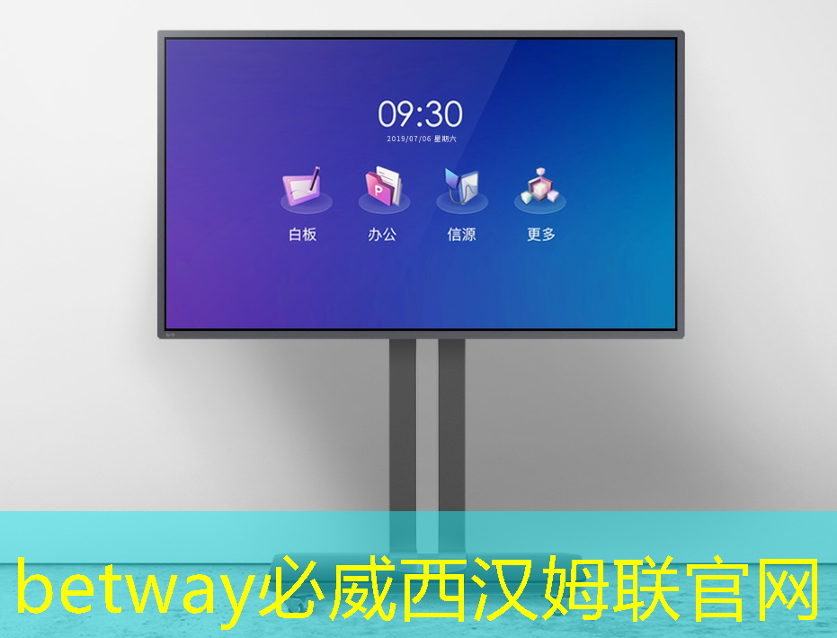 betway必威:比亚迪拟自研智能驾驶芯片,欲强补智能化|Long China 50独家 betway必威:比亚迪拟自研智能驾驶芯片,欲强补智能化|Long China 50独家