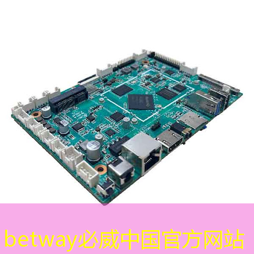 betway必威:从控制器到显示器:电视中的常见芯片及其作用 betway必威:从控制器到显示器:电视中的常见芯片及其作用