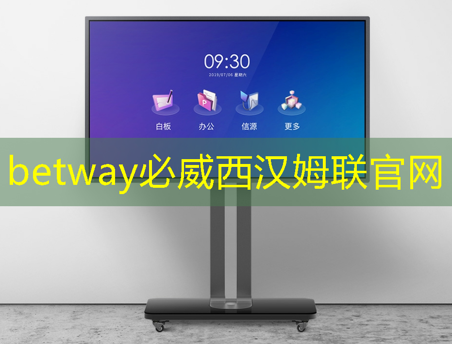 betway必威中国官方网站:地平线工具链核心开发者杨志刚:基于征程5芯片的Transformer量化部署实践与经验|自动驾驶新青年讲座 betway必威中国官方网站:地平线工具链核心开发者杨志刚:基于征程5芯片的Transformer量化部署实践与经验|自动驾驶新青年讲座