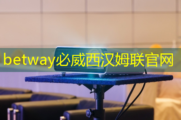 betway必威西汉姆联官网:华为发布鸿蒙智行首款全景智慧旗舰SUV问界M9;消息称特斯拉将成为台积电2024年3nm新芯片设计定案客户丨智能制造日报 betway必威西汉姆联官网:华为发布鸿蒙智行首款全景智慧旗舰SUV问界M9;消息称特斯拉将成为台积电2024年3nm新芯片设计定案客户丨智能制造日报