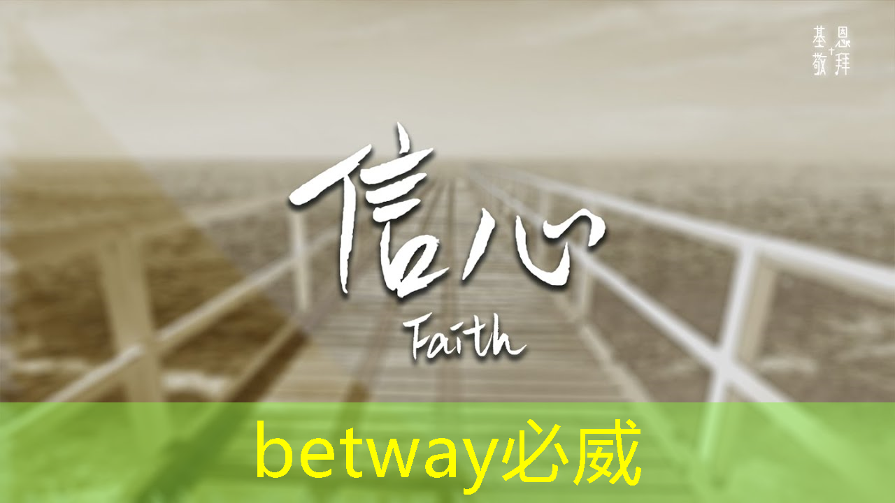 betway必威西汉姆联官网:人工智能的热度被我们芯片行业蹭到了! betway必威西汉姆联官网:人工智能的热度被我们芯片行业蹭到了!