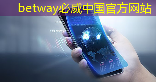 betway必威西汉姆联官网:@芯片研发人员,Zeku的专利技术都在这里了 betway必威西汉姆联官网:@芯片研发人员,Zeku的专利技术都在这里了