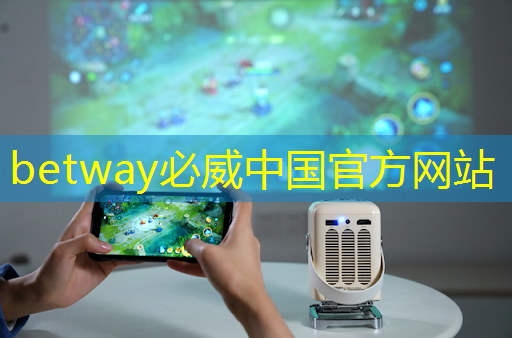 betway必威中国官方网站:AMD AI芯片被指软件有缺陷,开箱体验远不如NVIDIA | LeetTalk Daily betway必威中国官方网站:AMD AI芯片被指软件有缺陷,开箱体验远不如NVIDIA | LeetTalk Daily