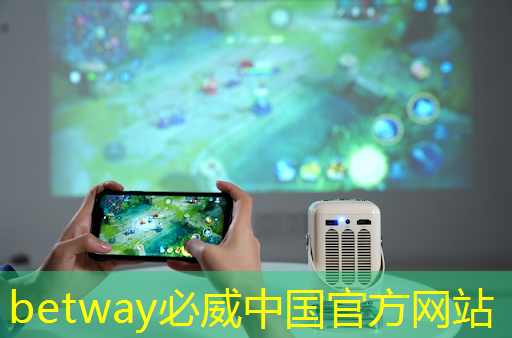 必威:谷歌发布新一代Trillium AI芯片,性能提升四倍,AI计算进入新时代 必威:谷歌发布新一代Trillium AI芯片,性能提升四倍,AI计算进入新时代
