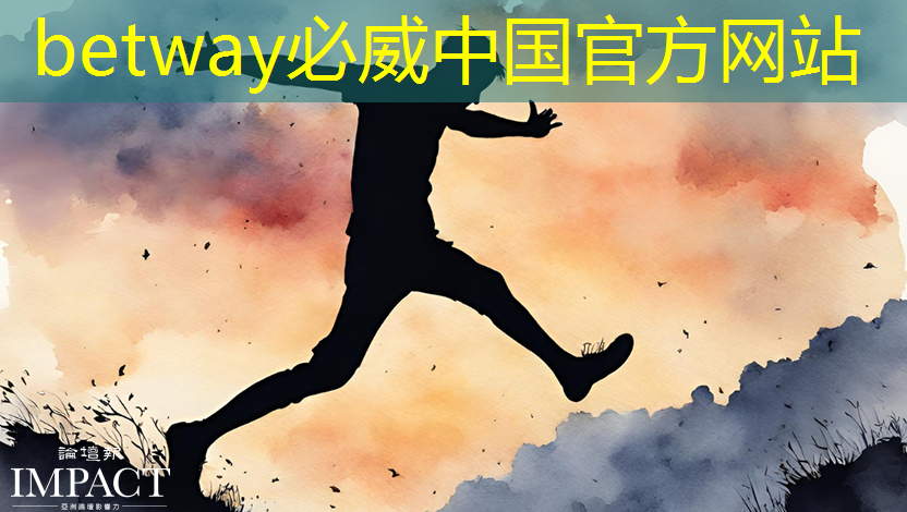 betway必威:中国存储芯片王者,华为战略控股,未来超越北方华创 betway必威:中国存储芯片王者,华为战略控股,未来超越北方华创