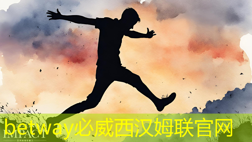 betway必威西汉姆联官网:云迅通中标半导体芯片企业晶凯电子MES项目,助力国产芯片智能制造 betway必威西汉姆联官网:云迅通中标半导体芯片企业晶凯电子MES项目,助力国产芯片智能制造