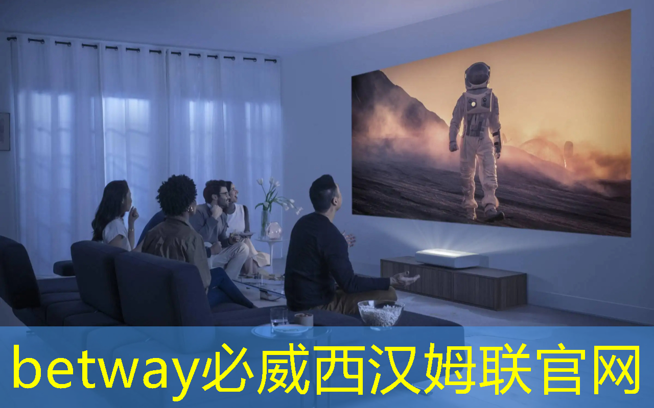 <strong>必威:炬芯科技第一代智能手表芯片已进入多个品牌供应链</strong> <strong>必威:炬芯科技第一代智能手表芯片已进入多个品牌供应链</strong>