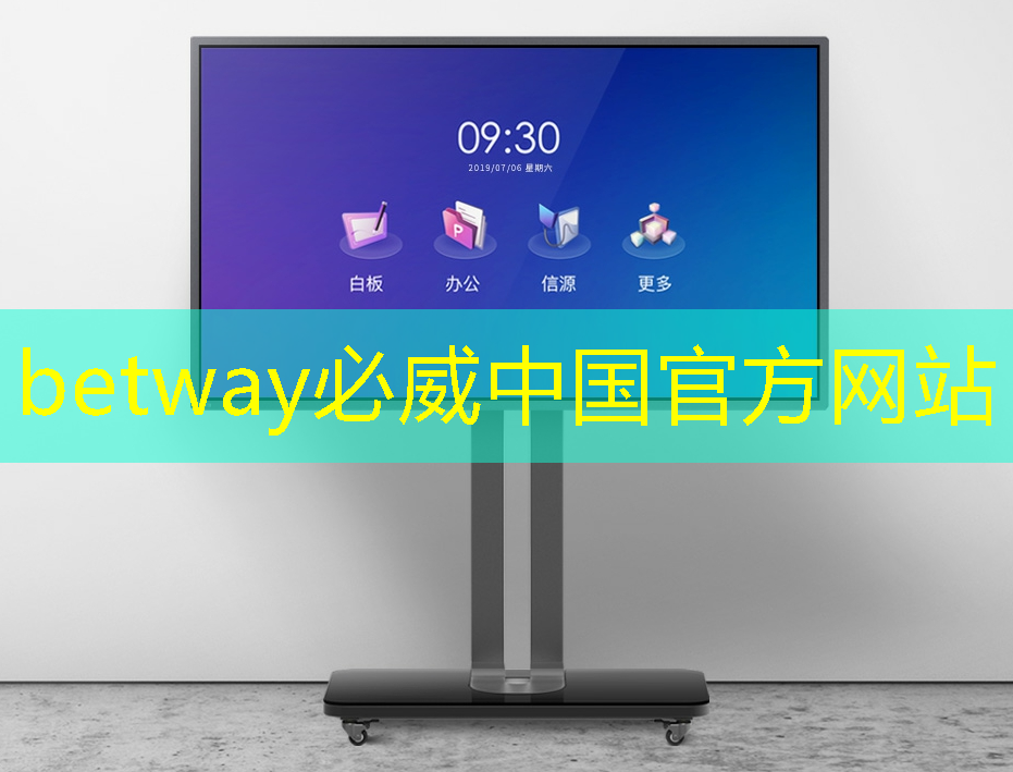 betway必威西汉姆联官网:东方大国28nm芯片刚要降价销售,美国就慌了,马上发起定向制裁,阻止东方大国芯片占领市场,网友:他们太可恶了,见不得咱们好 betway必威西汉姆联官网:东方大国28nm芯片刚要降价销售,美国就慌了,马上发起定向制裁,阻止东方大国芯片占领市场,网友:他们太可恶了,见不得咱们好