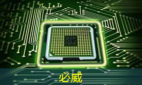 betway必威中国官方网站：华为海思发布XR混合现实芯片 首款产品量产速度惊人