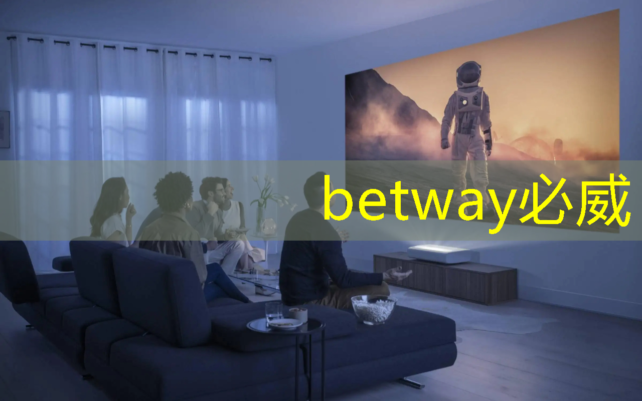 betway必威中国官方网站：高通推全新骁龙778G 5G芯片！6nm工艺、三ISP，或搅局千元机