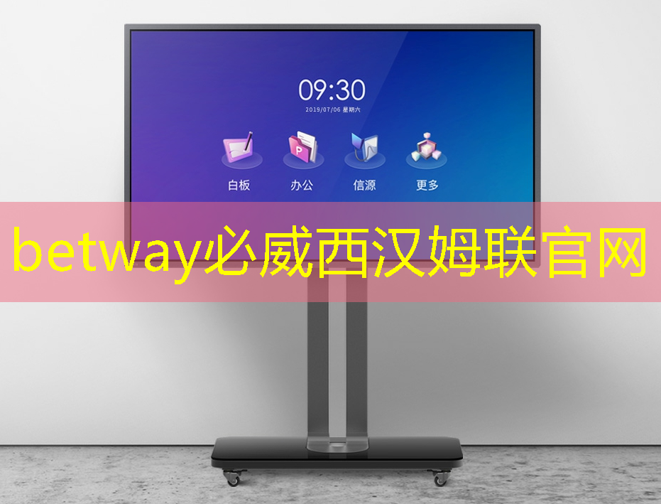 betway必威中国官方网站：美国芯片制裁下的中国反击：自研芯片的崛起与未来