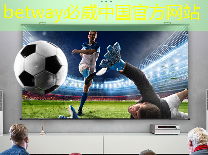 必威:最新预测!林咏华:混合异构的AI芯片将成算力资源稀缺的重要解决方案【附AI芯片行业市场竞争分析】 必威:最新预测!林咏华:混合异构的AI芯片将成算力资源稀缺的重要解决方案【附AI芯片行业市场竞争分析】