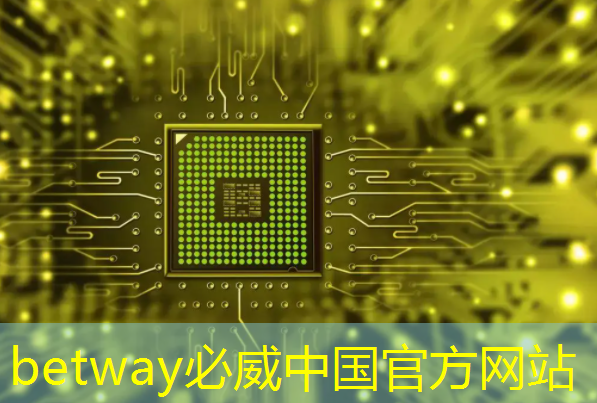 betway必威西汉姆联官网:中英联手攻关悬浮石墨烯传感芯片和商业化应用推广 betway必威西汉姆联官网:中英联手攻关悬浮石墨烯传感芯片和商业化应用推广