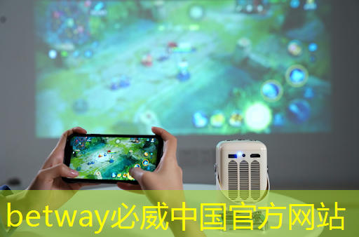 必威:半导体、集成电路、芯片有哪些区别? 必威:半导体、集成电路、芯片有哪些区别?