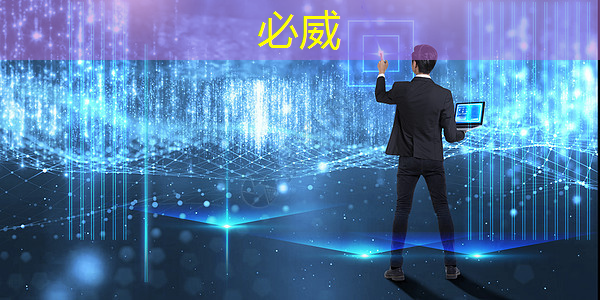 betway必威:高通发布手机芯片、智能驾驶、元宇宙等解决方案 betway必威:高通发布手机芯片、智能驾驶、元宇宙等解决方案