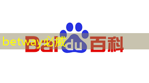必威:罗俊杰:加强产业融合与生态建设,推动汽车芯片产业创新发展 必威:罗俊杰:加强产业融合与生态建设,推动汽车芯片产业创新发展