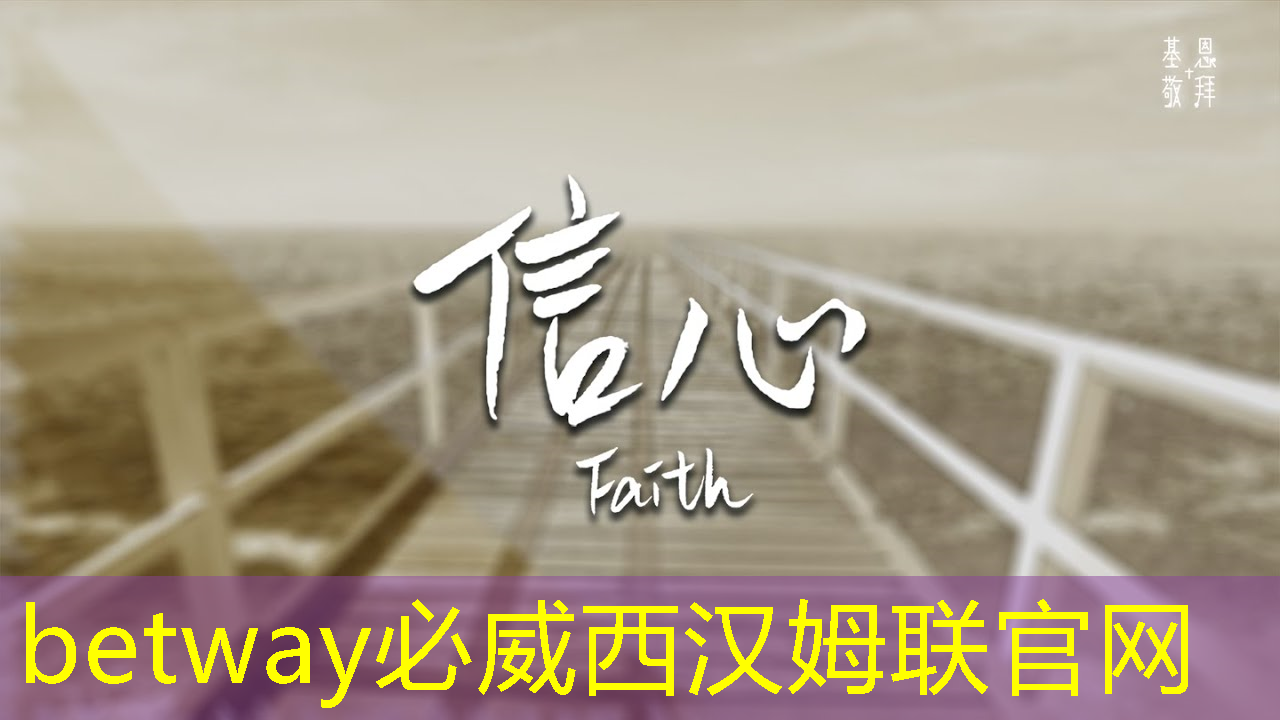 betway必威:创新驱动,合作共赢丨长城汽车助力中国汽车芯片产业稳健发展 betway必威:创新驱动,合作共赢丨长城汽车助力中国汽车芯片产业稳健发展
