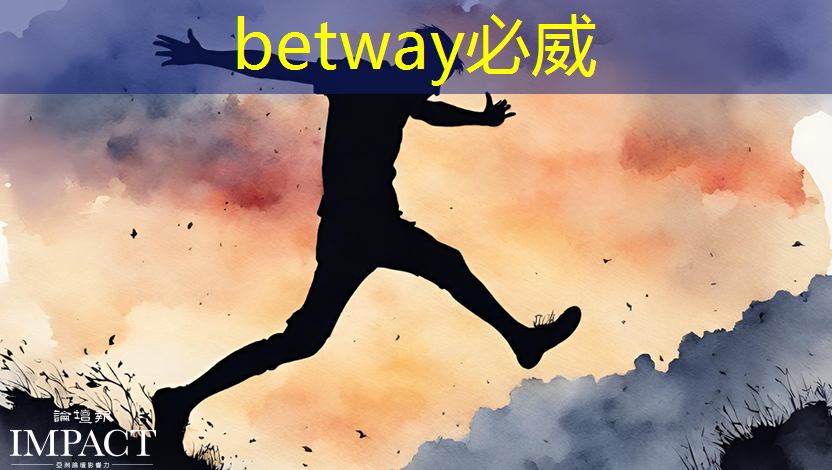 betway必威:效率逆天!谷歌正在用AI设计芯片:6小时顶人类几个月 betway必威:效率逆天!谷歌正在用AI设计芯片:6小时顶人类几个月
