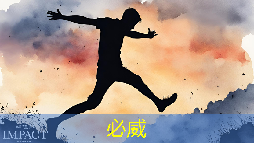betway必威中国官方网站:一组惊人的数字横空出世,当全球最强芯片代工厂遭遇中国科技巨头的研发投入赛跑,这背后究竟藏着怎样的故事? betway必威中国官方网站:一组惊人的数字横空出世,当全球最强芯片代工厂遭遇中国科技巨头的研发投入赛跑,这背后究竟藏着怎样的故事?