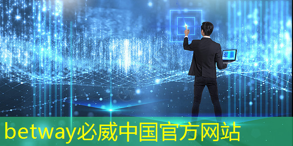 必威:国产芯片:现状剖析与未来展望 必威:国产芯片:现状剖析与未来展望