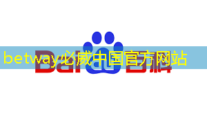 betway必威:AI, GPU和芯片的未来 betway必威:AI, GPU和芯片的未来