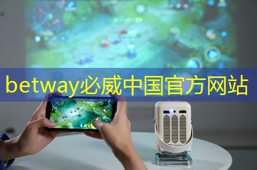betway必威：华为发布鸿蒙智行首款全景智慧旗舰SUV问界M9；消息称特斯拉将成为台积电2024年3nm新芯片设计定案客户丨智能制造日报