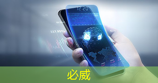 betway必威西汉姆联官网：倒计时2天 ｜ 车规芯片、半导体装备、光电子及新应用方向，三大MEMS细分技术主题论坛限时报名