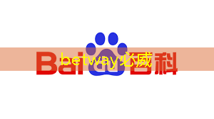 betway必威西汉姆联官网：如何选择合适的射频芯片：选型指南与建议