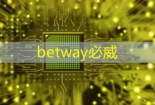 betway必威西汉姆联官网:Talk预告 | 类脑芯片应用遭质疑?他山科技CEO孙滕谌带来分布式类脑芯片创新性研究分享 betway必威西汉姆联官网:Talk预告 | 类脑芯片应用遭质疑?他山科技CEO孙滕谌带来分布式类脑芯片创新性研究分享