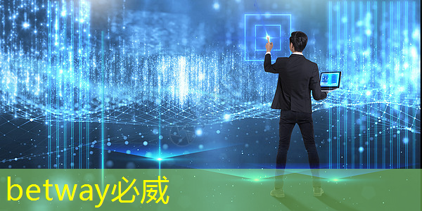 betway必威西汉姆联官网:湃方科技CEO武通达:高能效边缘AI芯片在工业AIoT中的应用实践|公开课预告 betway必威西汉姆联官网:湃方科技CEO武通达:高能效边缘AI芯片在工业AIoT中的应用实践|公开课预告