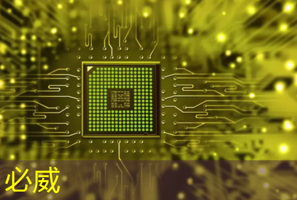 betway必威中国官方网站:速递|前谷歌员工创立的AI芯片MatX,比英伟达提高10倍,完成超3亿美元估值A轮融资 betway必威中国官方网站:速递|前谷歌员工创立的AI芯片MatX,比英伟达提高10倍,完成超3亿美元估值A轮融资