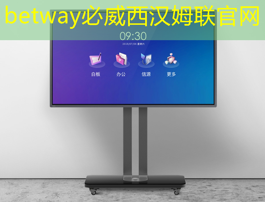 betway必威:科技战争的关键,一本书读懂芯片发展史与竞争史 betway必威:科技战争的关键,一本书读懂芯片发展史与竞争史