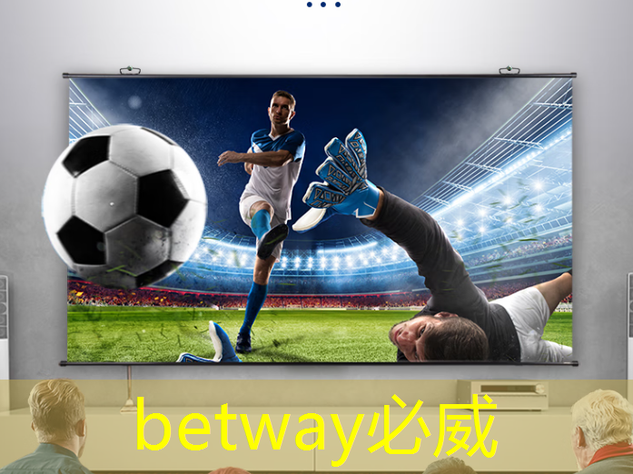 betway必威西汉姆联官网:WAIC2021|使能智慧交通,黑芝麻智能核心芯片推动汽车产业“智”变升级 betway必威西汉姆联官网:WAIC2021|使能智慧交通,黑芝麻智能核心芯片推动汽车产业“智”变升级