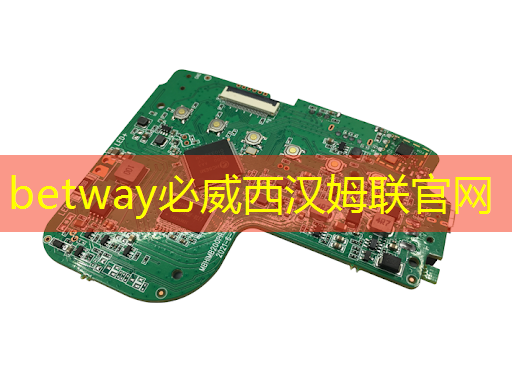 betway必威中国官方网站:长城放话为国超车!魏建军:千亿研发砸芯片、能源和智能车,核心员工100%持股 betway必威中国官方网站:长城放话为国超车!魏建军:千亿研发砸芯片、能源和智能车,核心员工100%持股