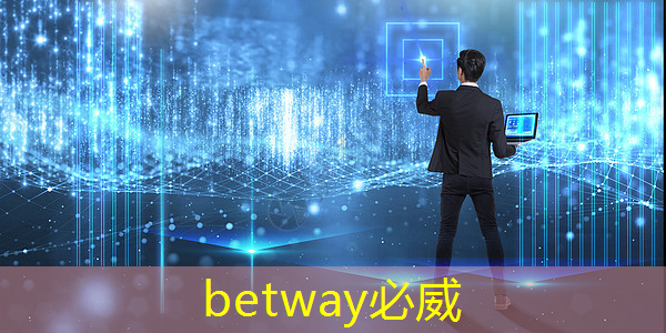 betway必威中国官方网站:走进东风 | 深入解读智能驾驶的大脑——车规大算力芯片 betway必威中国官方网站:走进东风 | 深入解读智能驾驶的大脑——车规大算力芯片