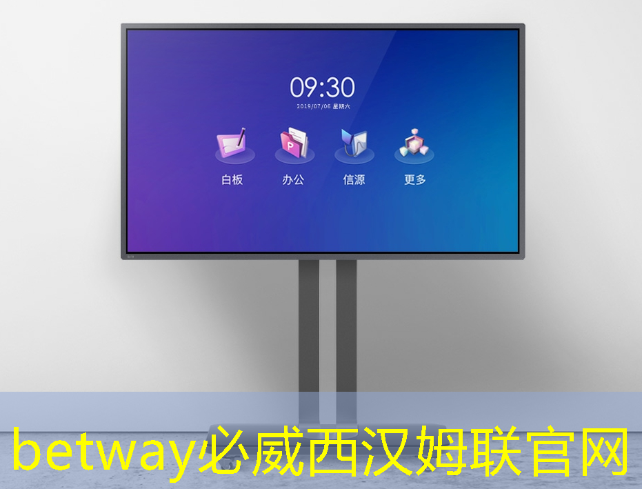 betway必威:华为首款AI芯片麒麟970可每分钟处理2000张照片,是三星S8的20多倍 betway必威:华为首款AI芯片麒麟970可每分钟处理2000张照片,是三星S8的20多倍