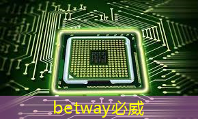 betway必威中国官方网站:30秒!解锁汽车芯片供应链企业查询技巧 betway必威中国官方网站:30秒!解锁汽车芯片供应链企业查询技巧