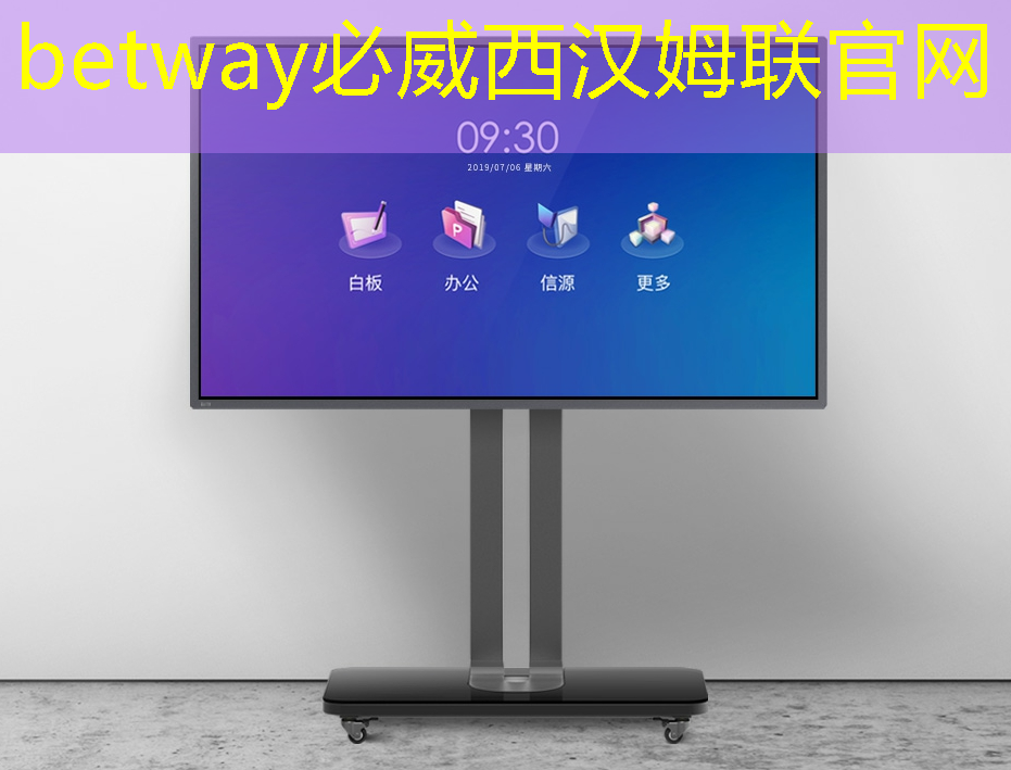 betway必威:据泄露:高通正在研发一款功能强大的游戏桌面芯片 betway必威:据泄露:高通正在研发一款功能强大的游戏桌面芯片