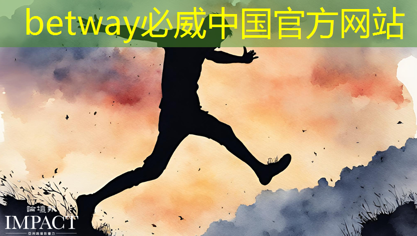 betway必威:燧原科技:做大芯片,拼硬科技!首发国内第二代人工智能训练芯片“邃思2.0”! betway必威:燧原科技:做大芯片,拼硬科技!首发国内第二代人工智能训练芯片“邃思2.0”!