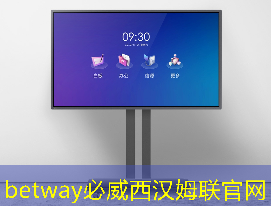 必威:地平线高级研发总监凌坤:好的自动驾驶AI芯片更是“好用”的芯片|直播预告 必威:地平线高级研发总监凌坤:好的自动驾驶AI芯片更是“好用”的芯片|直播预告