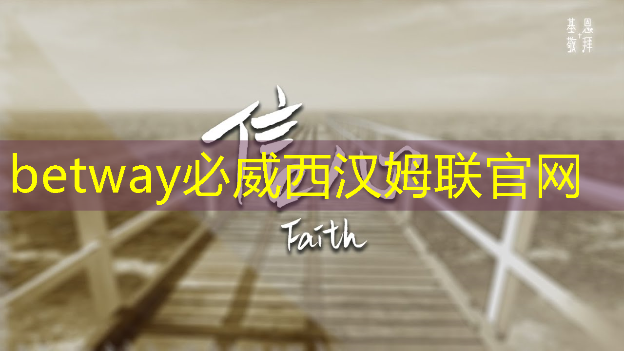 betway必威:半导体芯片,5家优质企业 betway必威:半导体芯片,5家优质企业