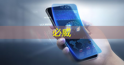 betway必威西汉姆联官网:华为发布鸿蒙智行首款全景智慧旗舰SUV问界M9;消息称特斯拉将成为台积电2024年3nm新芯片设计定案客户丨智能制造日报 betway必威西汉姆联官网:华为发布鸿蒙智行首款全景智慧旗舰SUV问界M9;消息称特斯拉将成为台积电2024年3nm新芯片设计定案客户丨智能制造日报