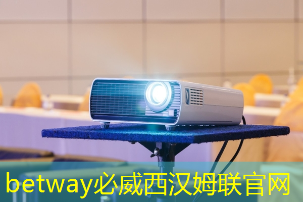 betway必威西汉姆联官网:智能硬件芯片行业太卷?联盛德给出了答案 betway必威西汉姆联官网:智能硬件芯片行业太卷?联盛德给出了答案